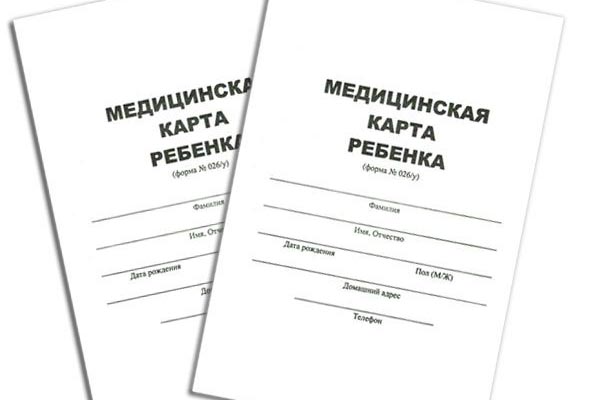Детская карта для школы