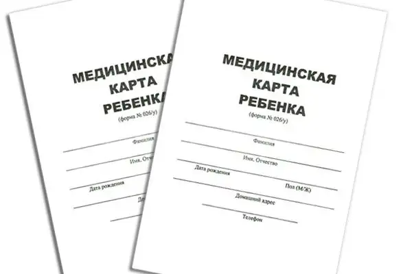 Анализ кала для поездок и экскурсий